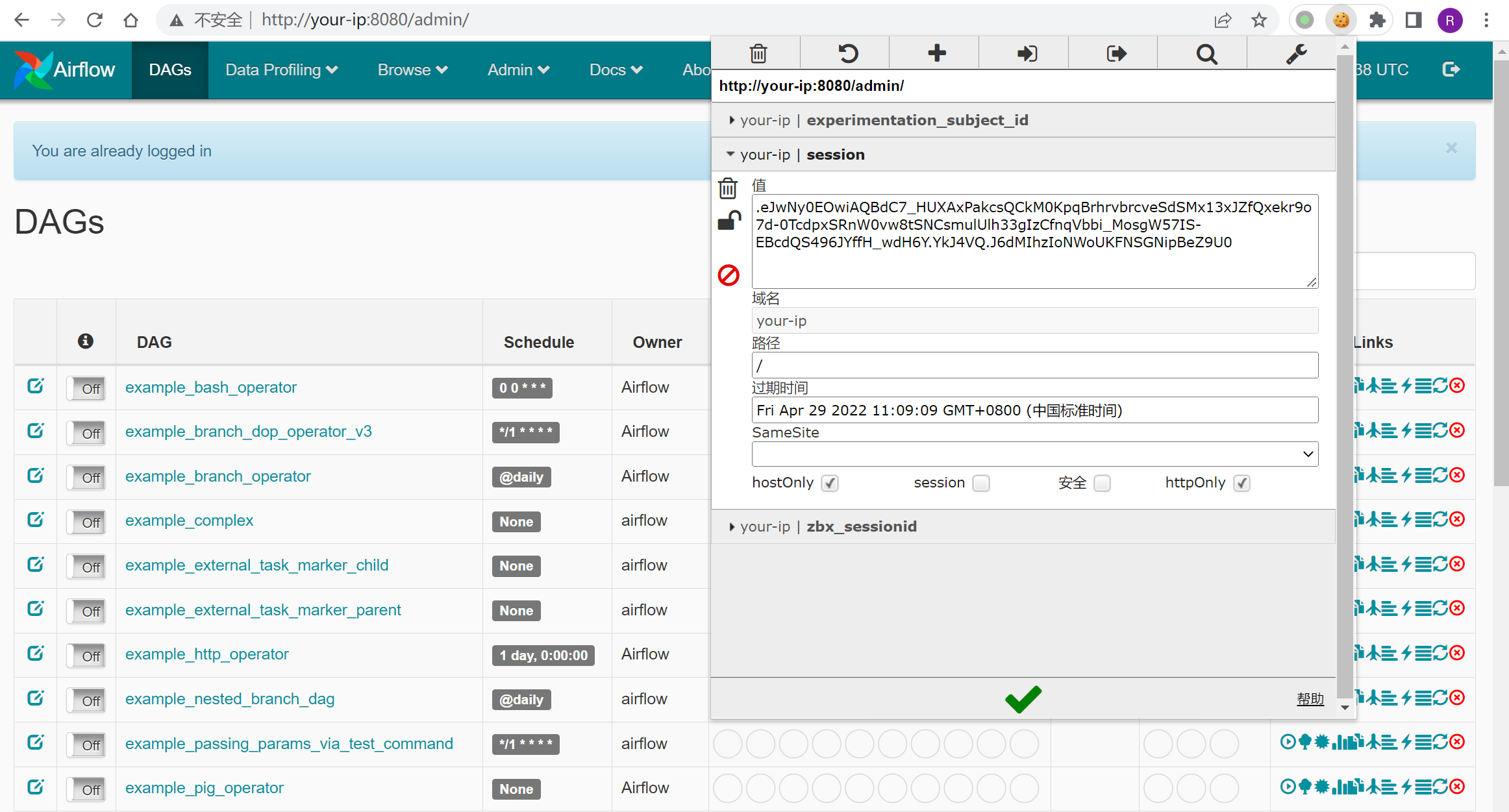 image-20220329110946880
