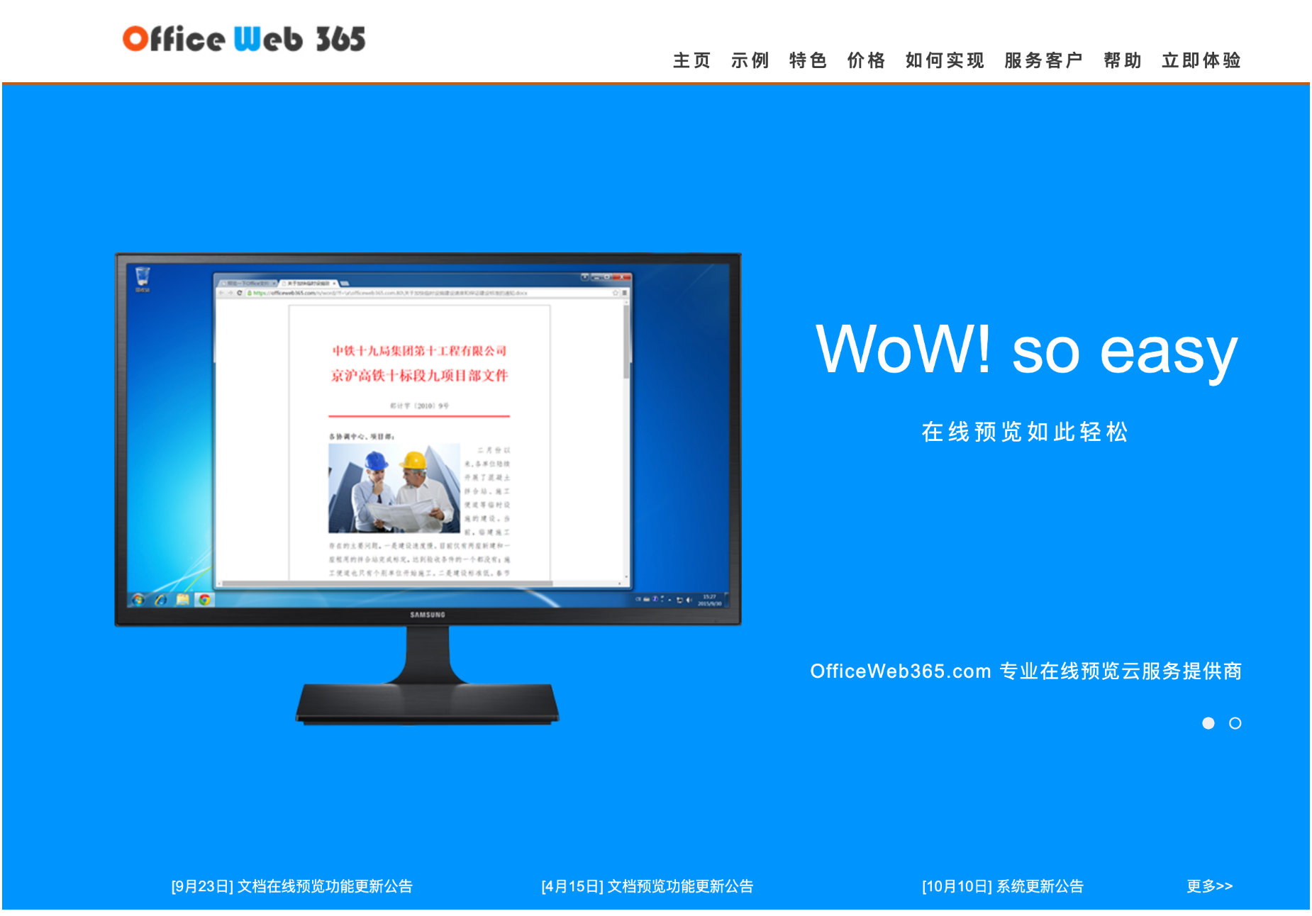 image-20230828143123592