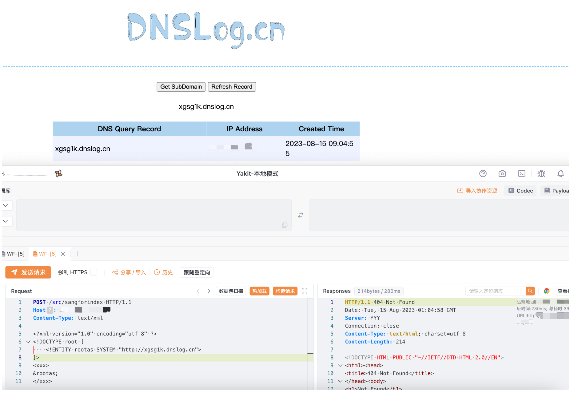 image-20230828143318826