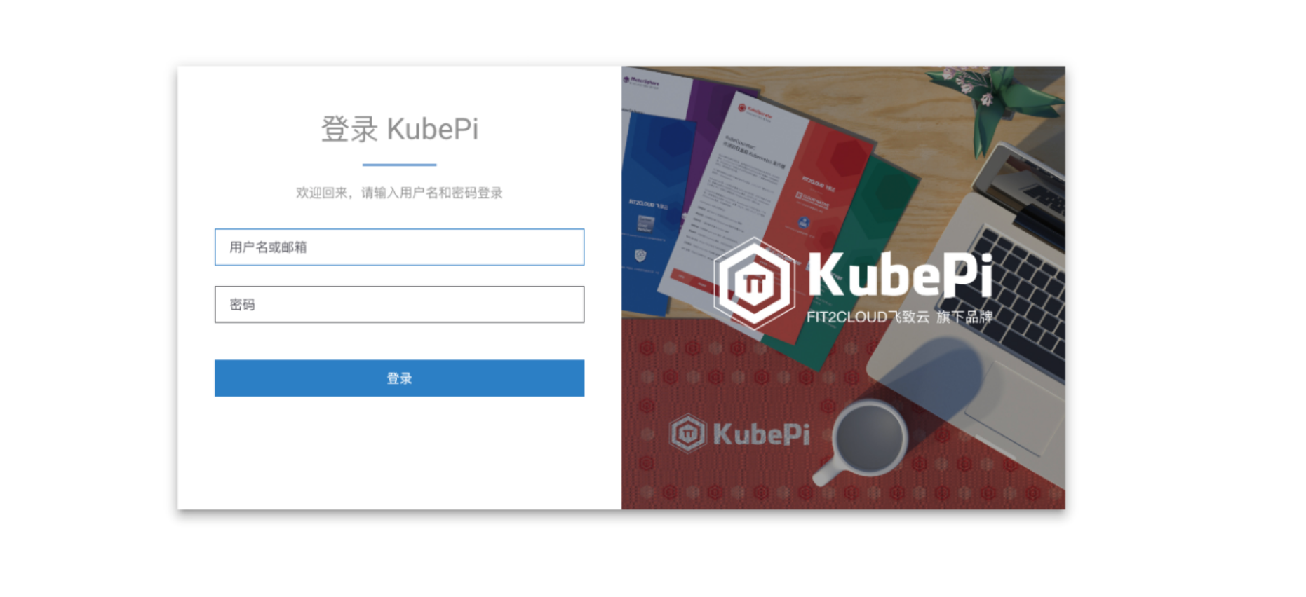 image-20230828145208969