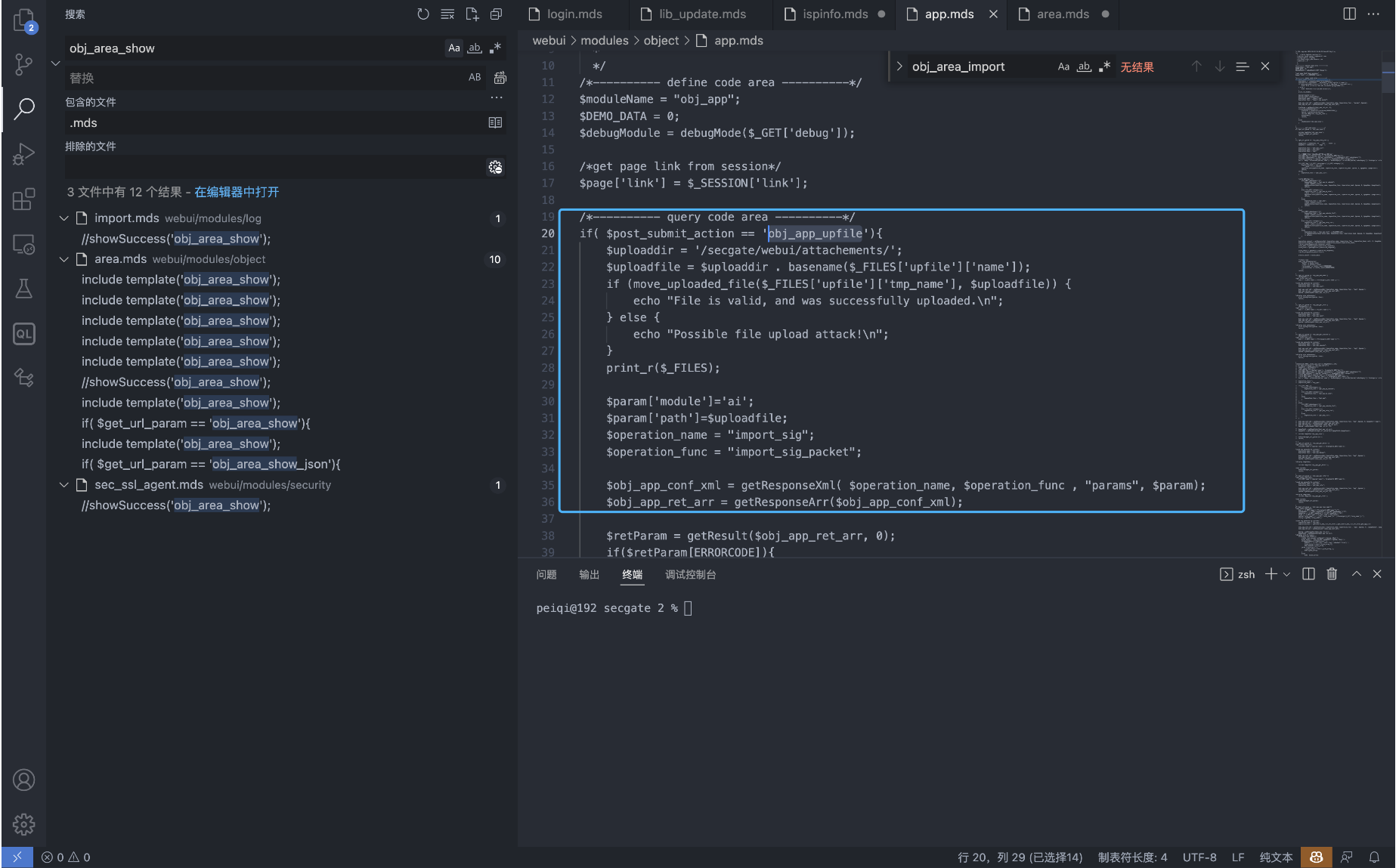 image-20230828164658709