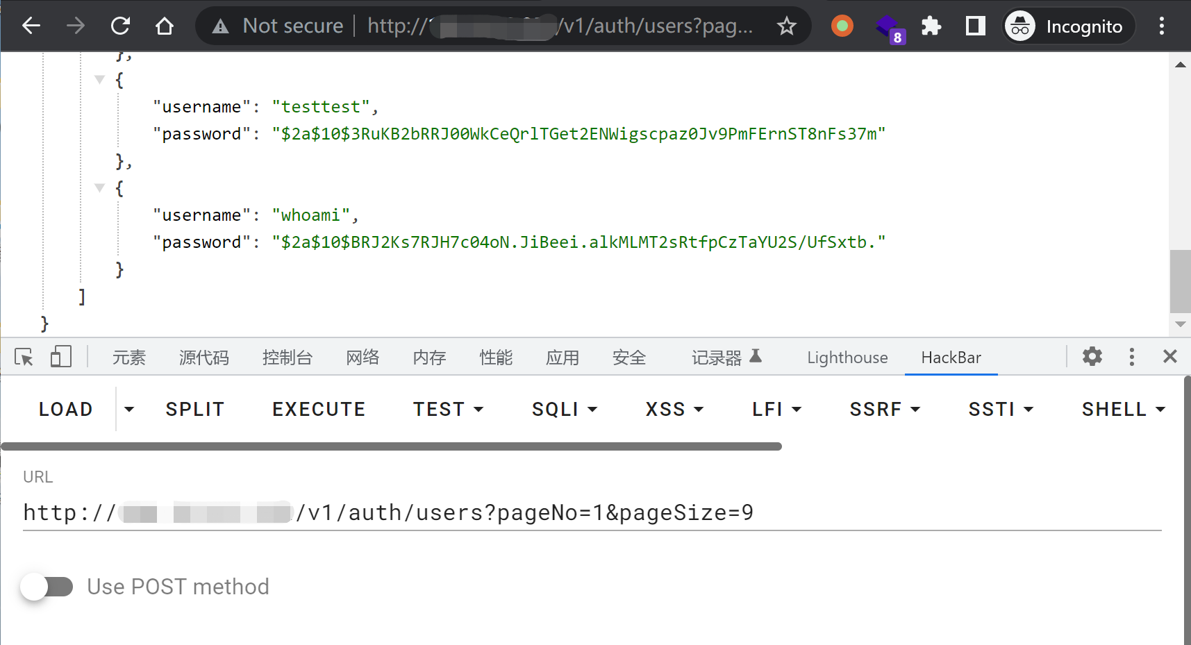 image-20230609143105272