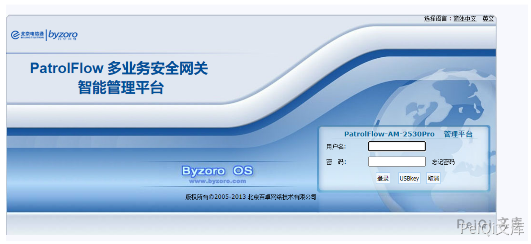 image-20220519183747439