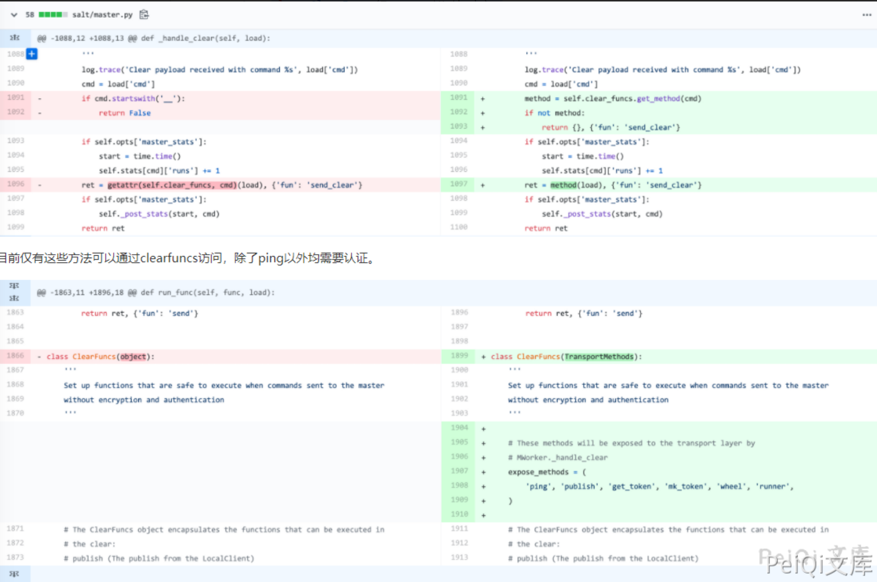 image-20220209124642963