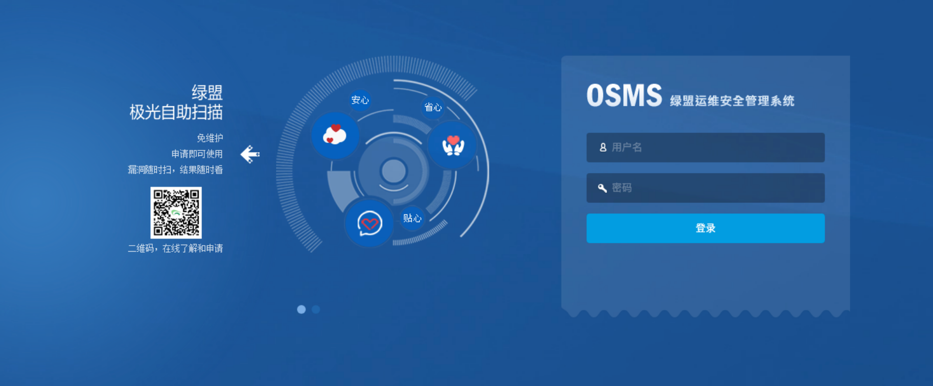 image-20230828162656143