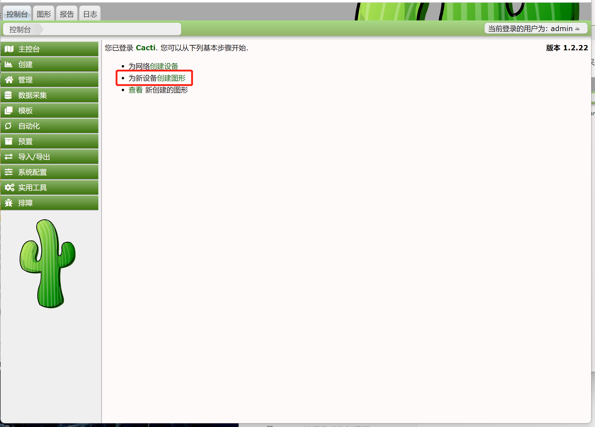 image-20221228090831131