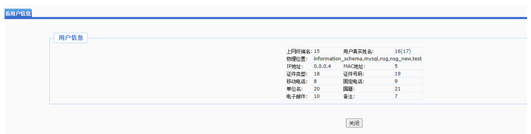 image-20220519183758066