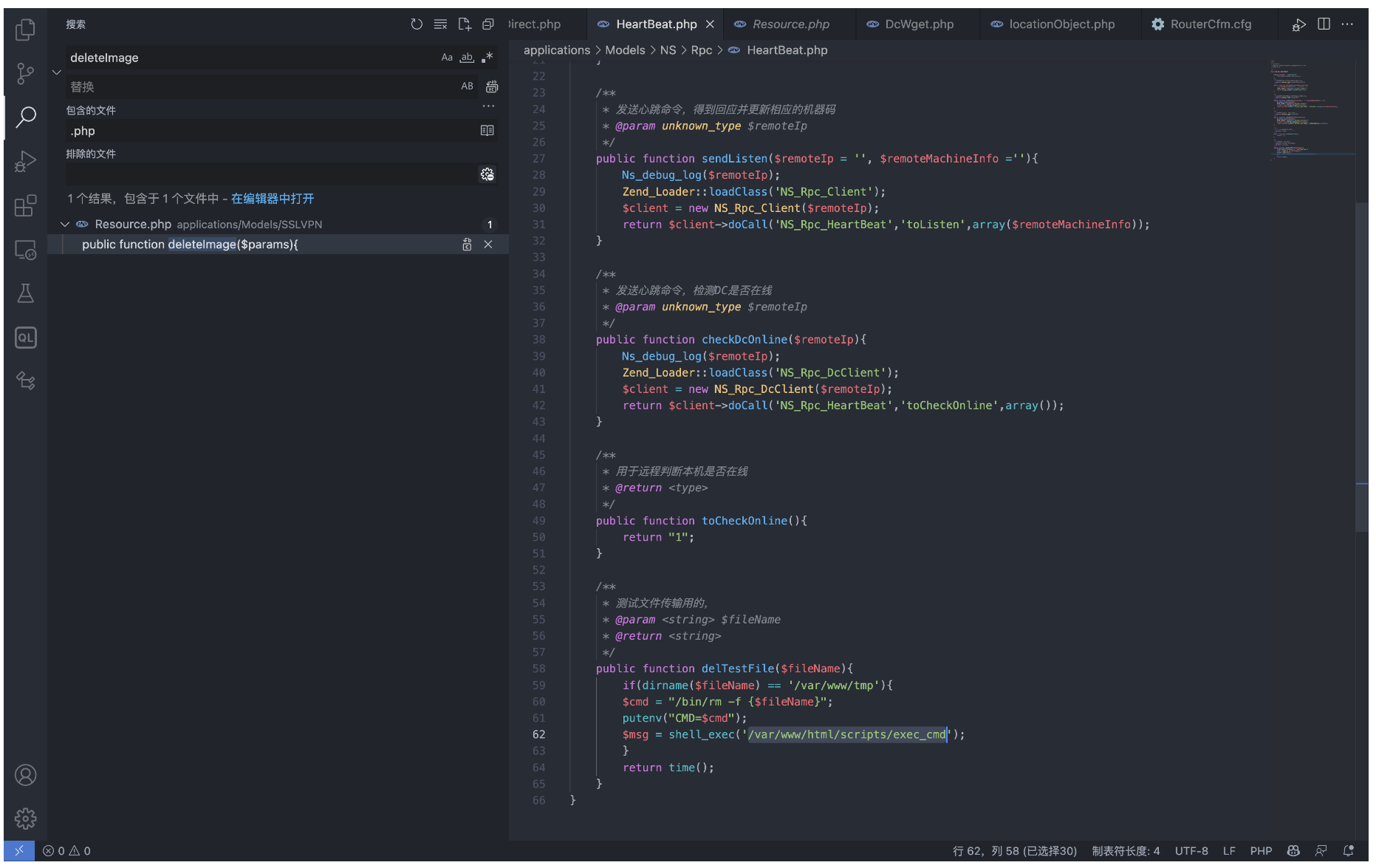 image-20230314085853048