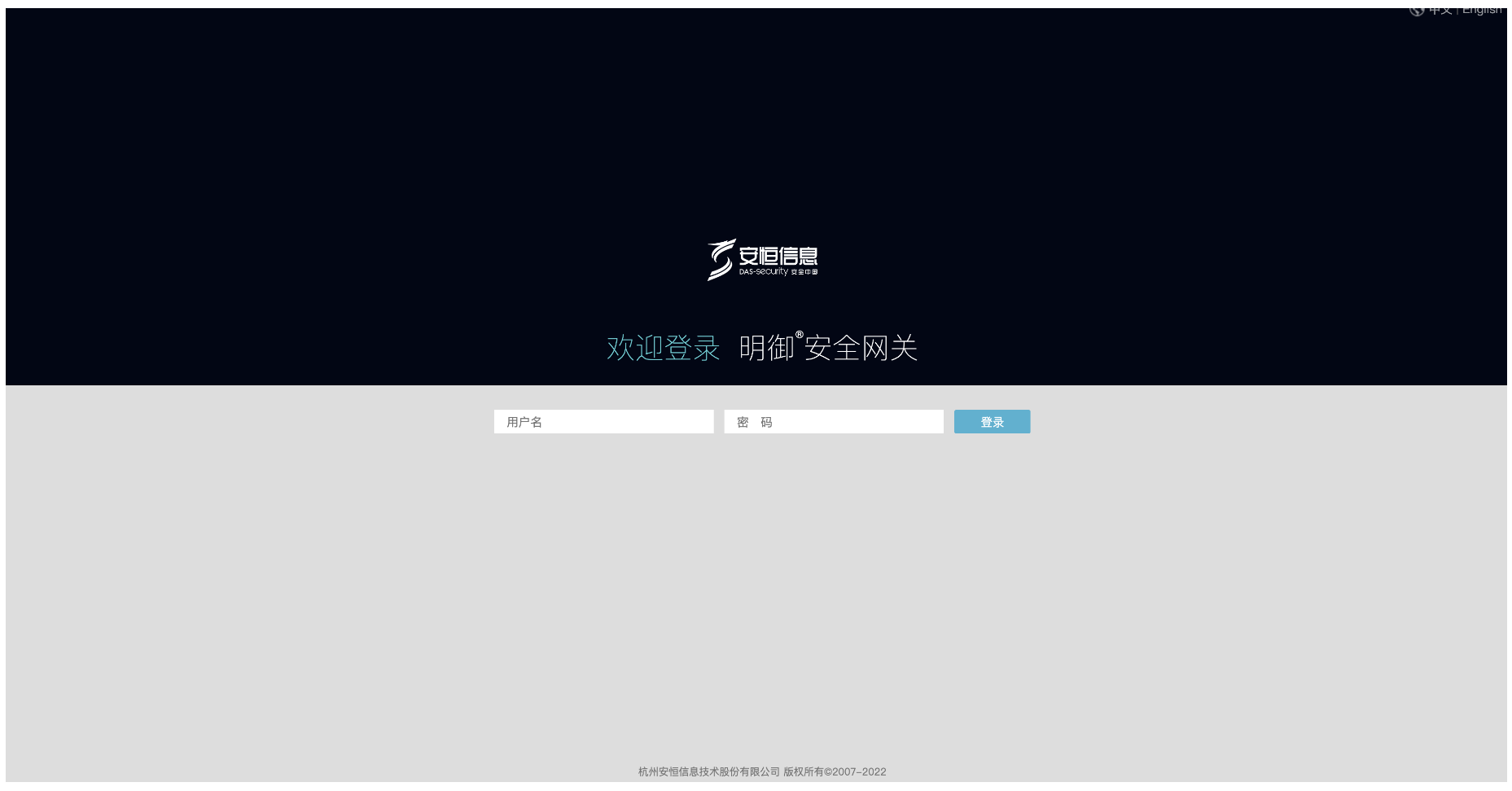 image-20230828143428738