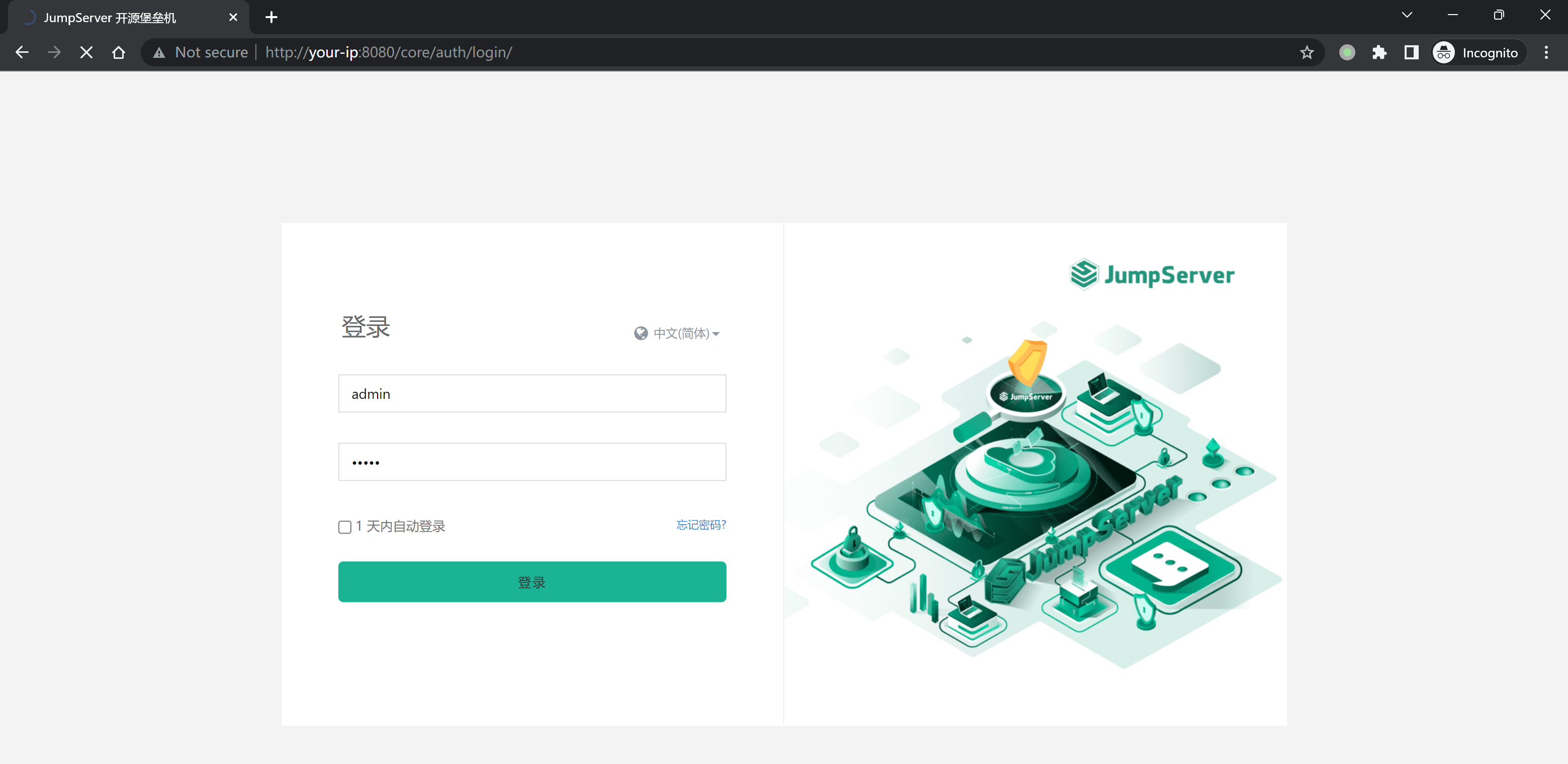 image-20231021145246261