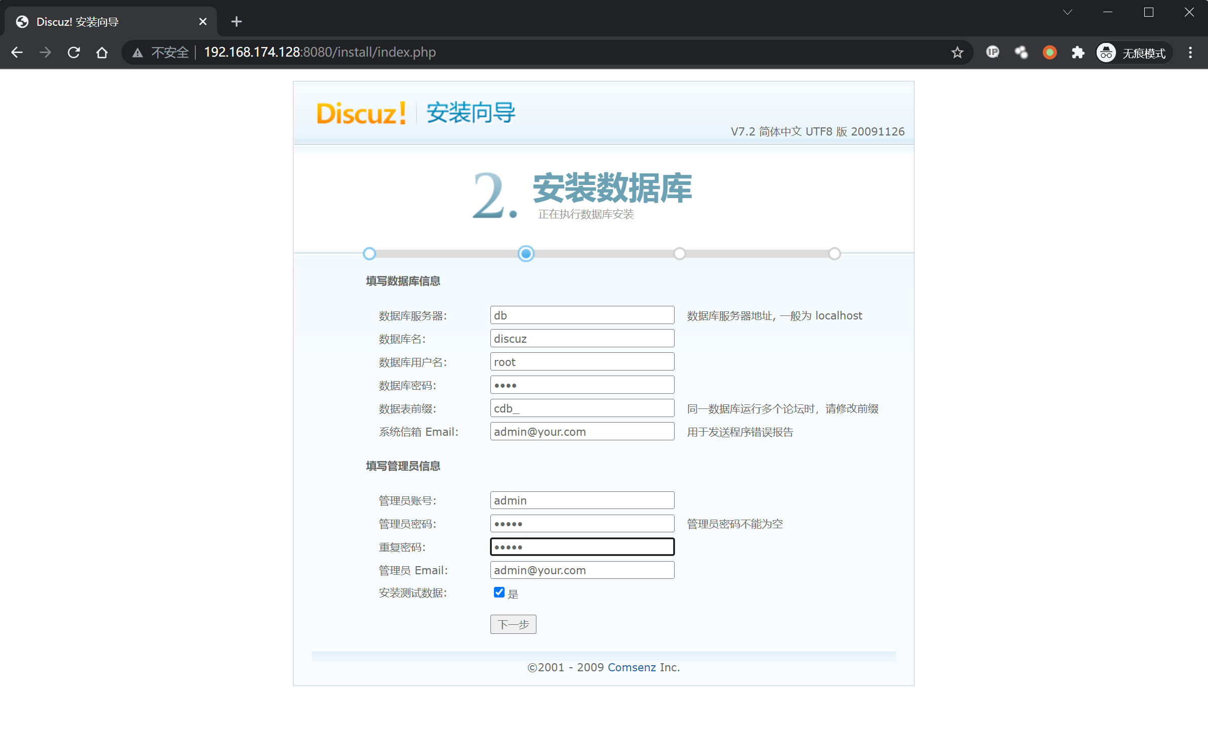 image-20220222112715390