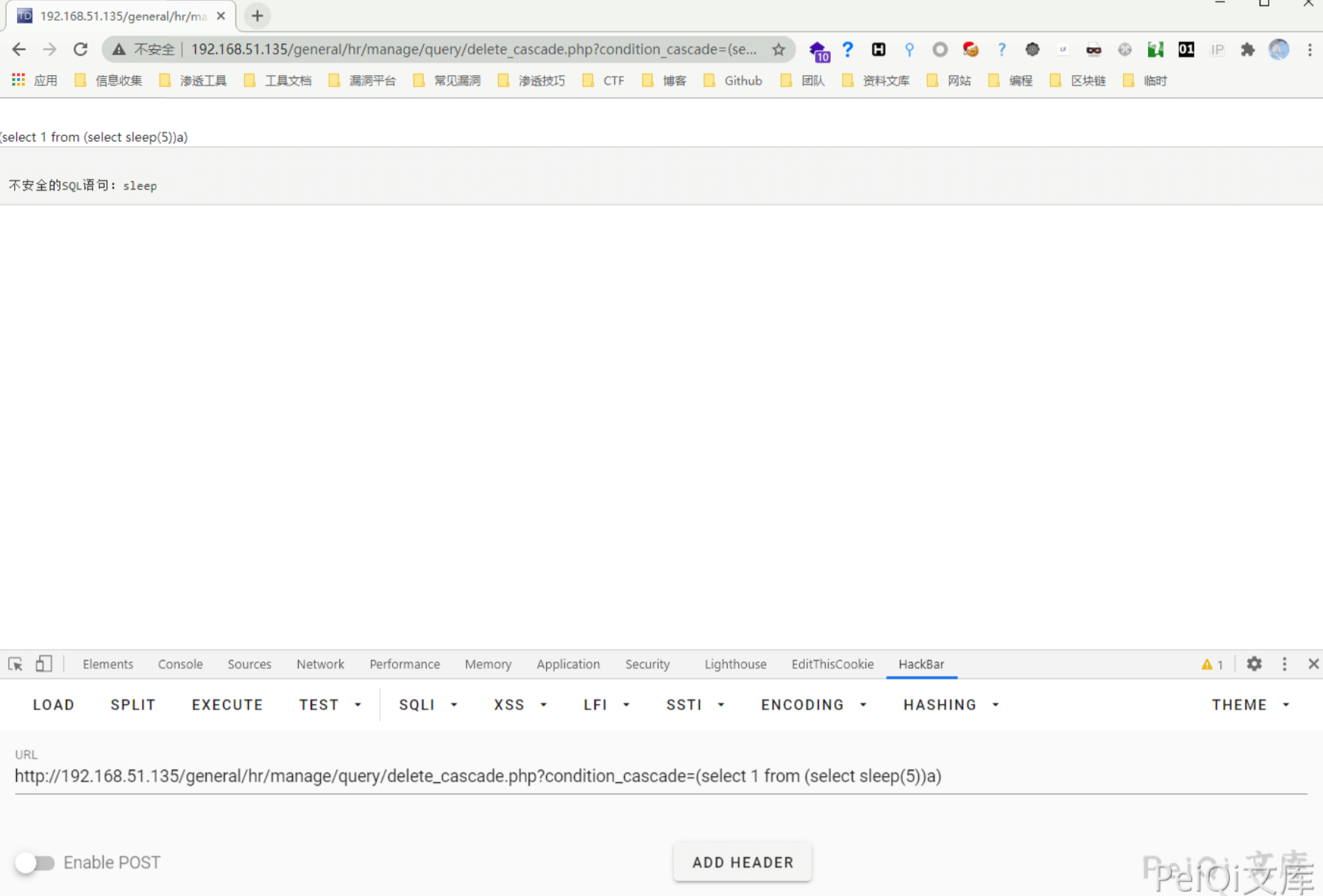 image-20220209110914705