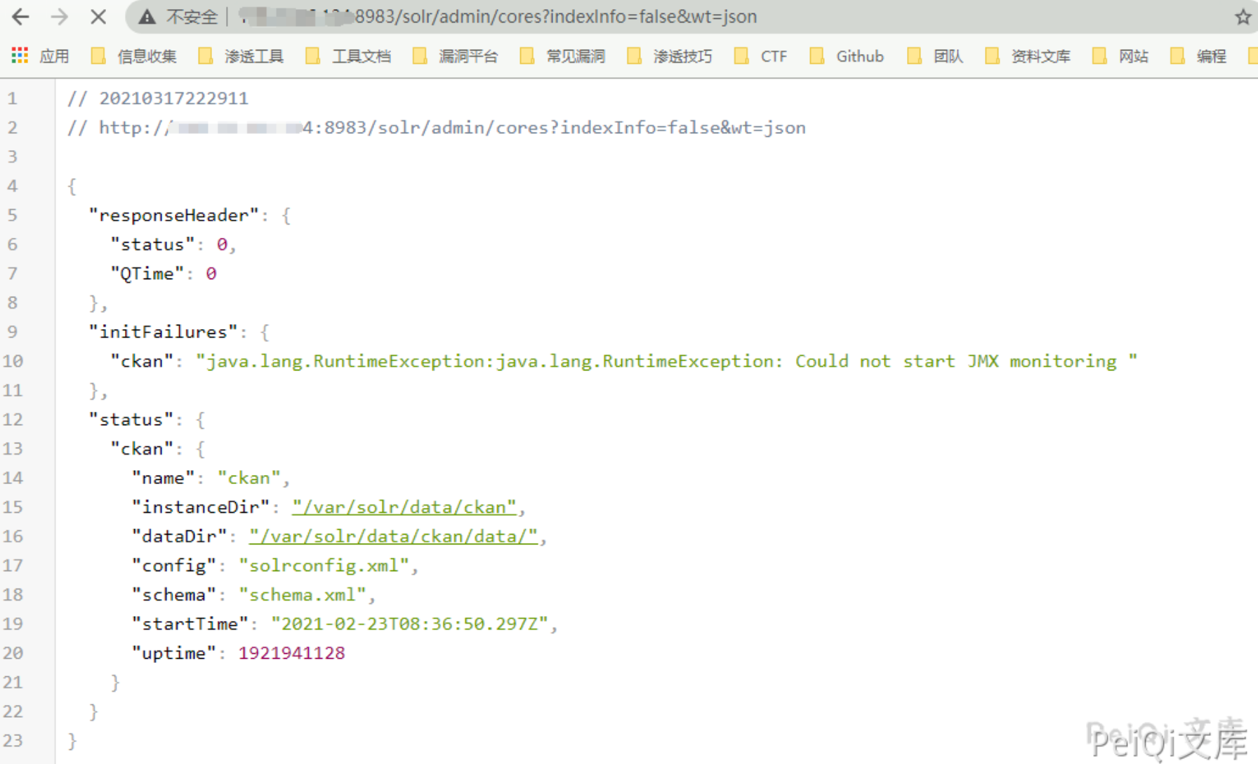 image-20220209120905965