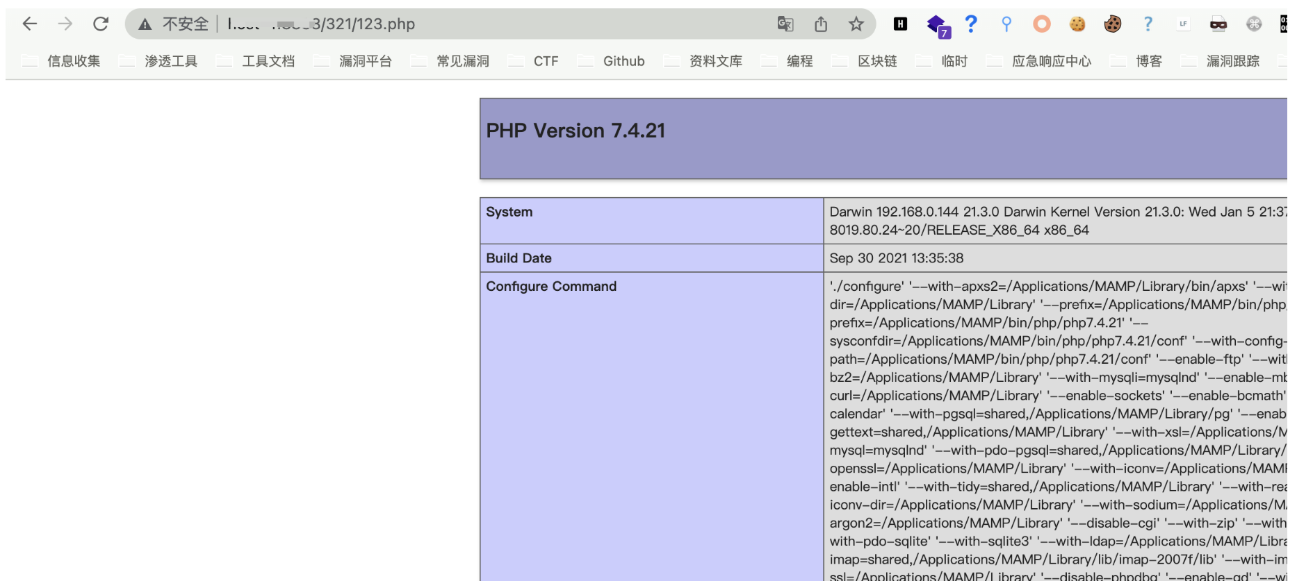 image-20230828163346730