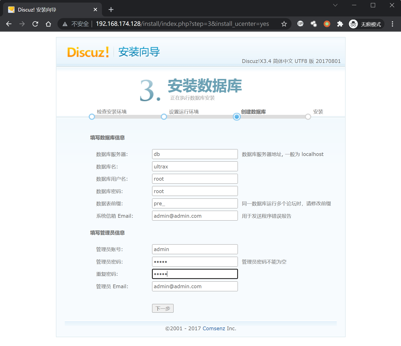 image-20220222131339964