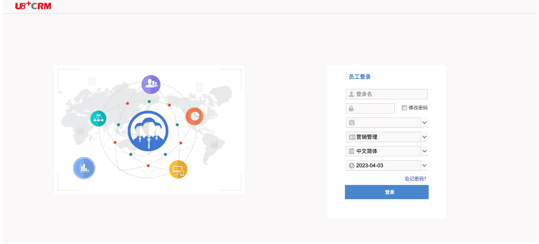 image-20230828151026882