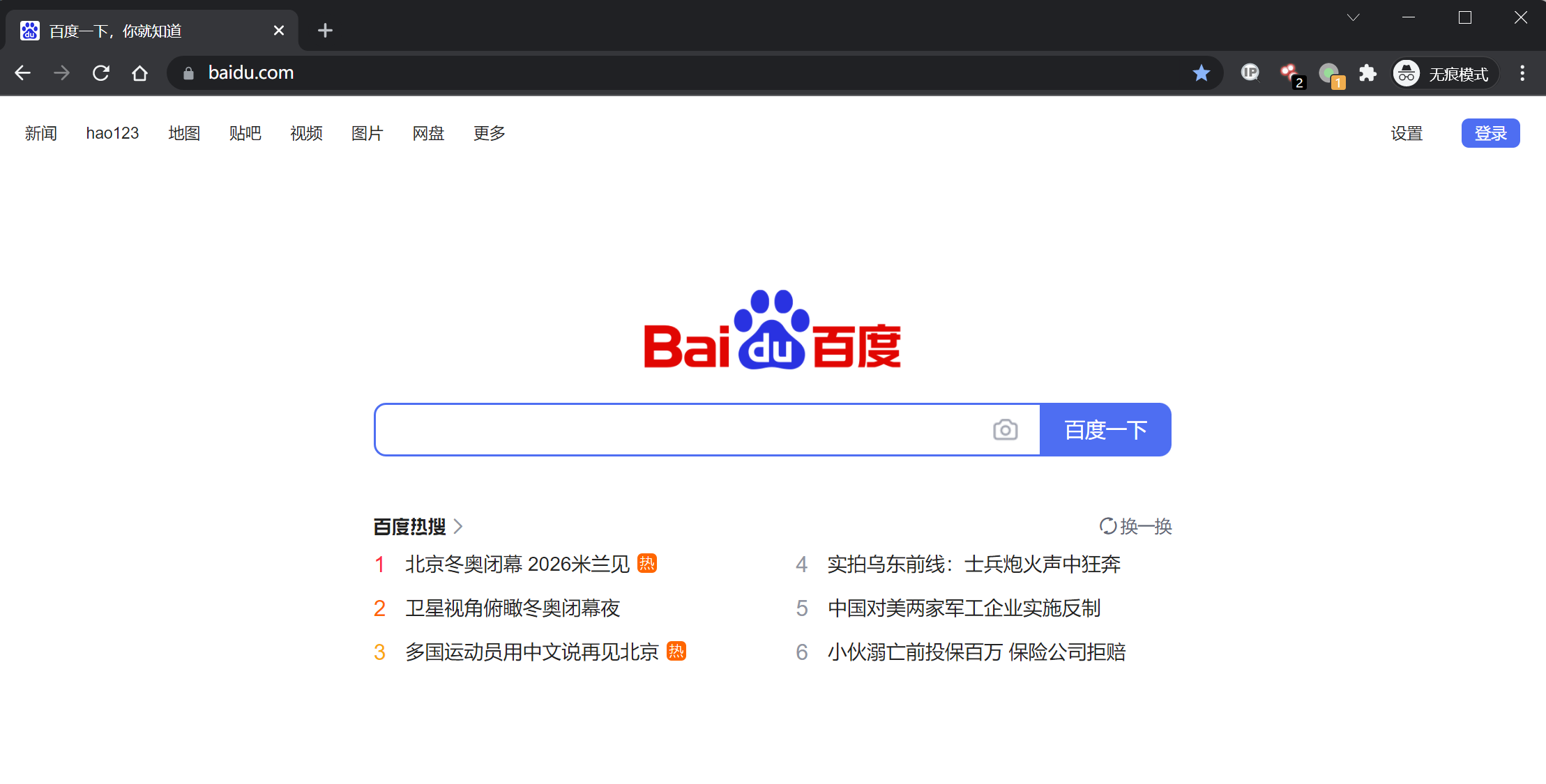 image-20220221182434435