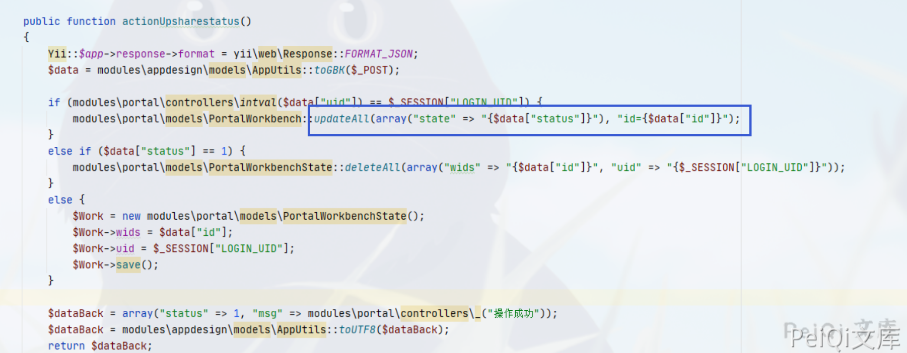 image-20220209112228111