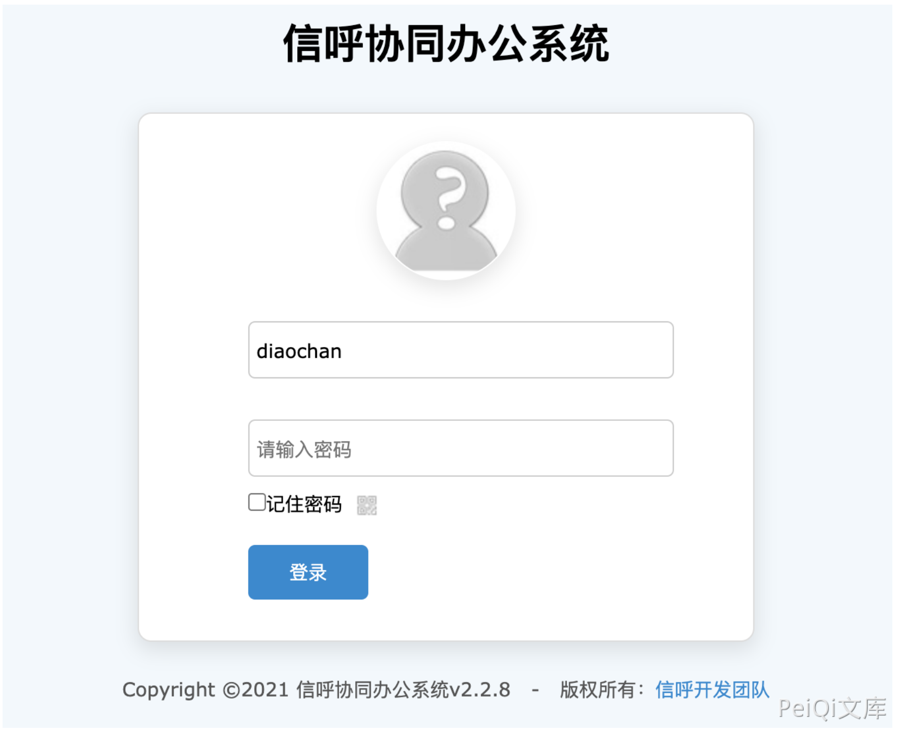 image-20220520133147020