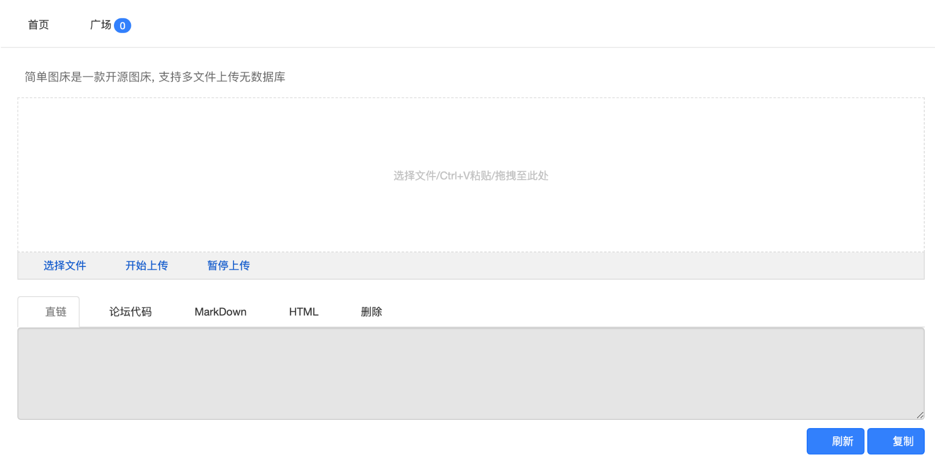 image-20230417094210473