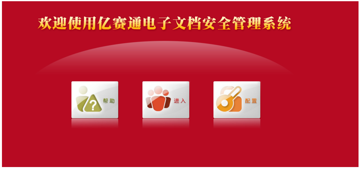 image-20230828111346925