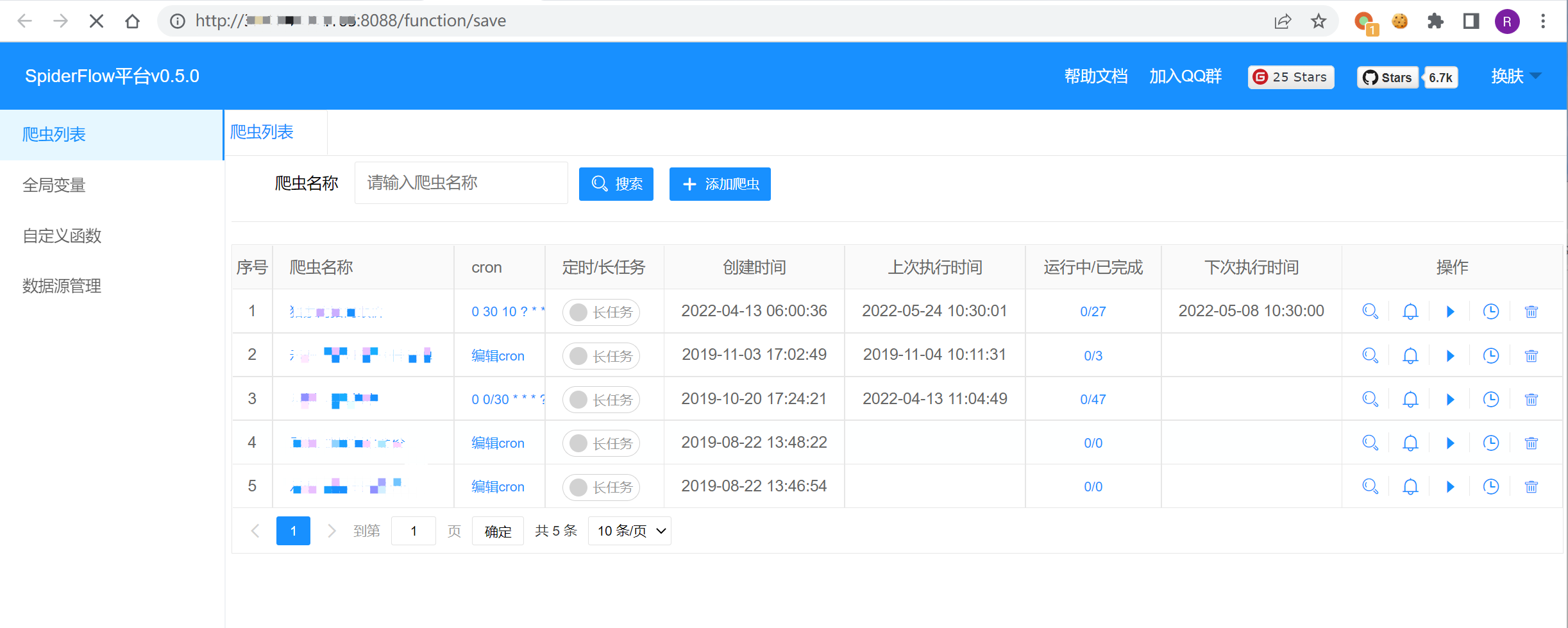 image-20220524153437590