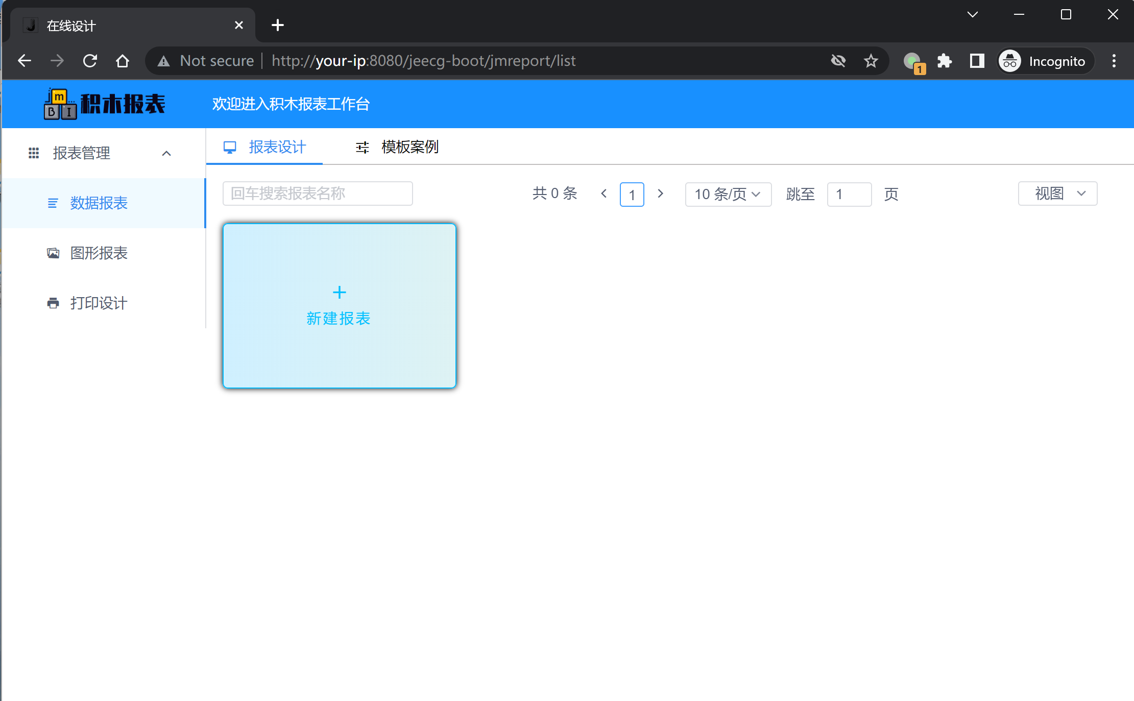 image-20231021151233971