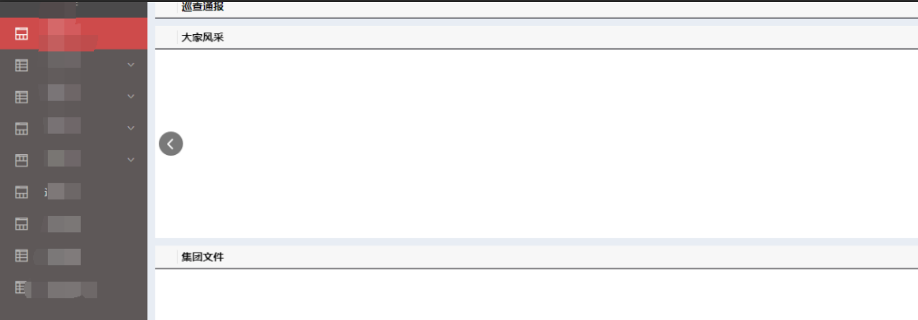 image-20220209104408461