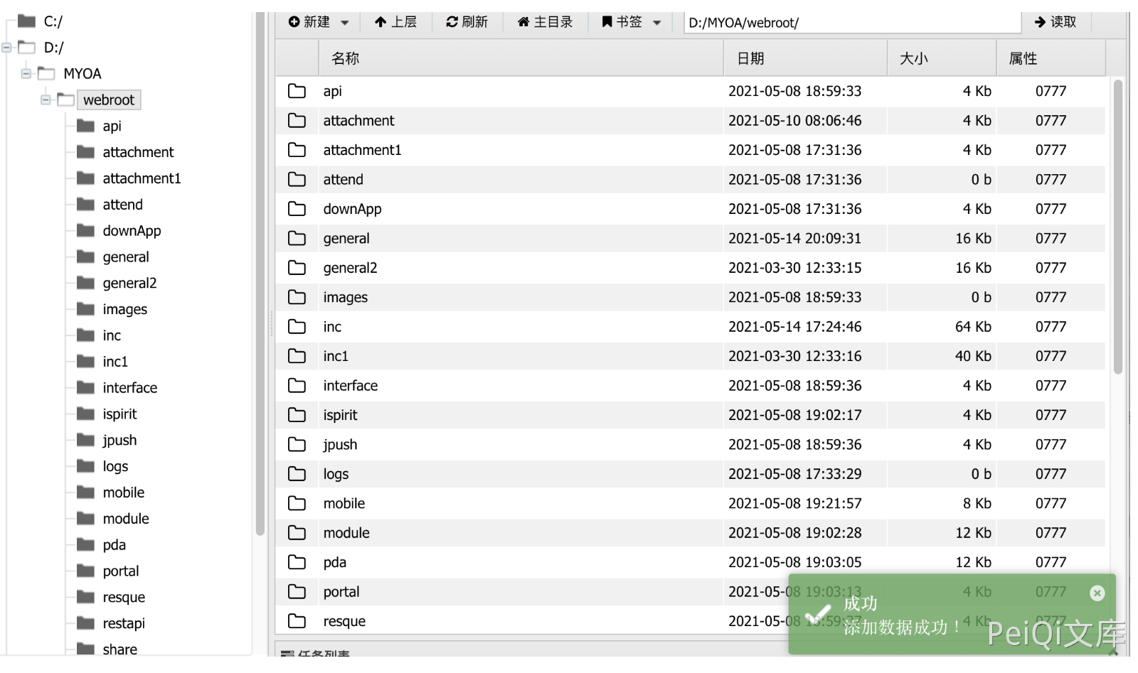 image-20220520154429920