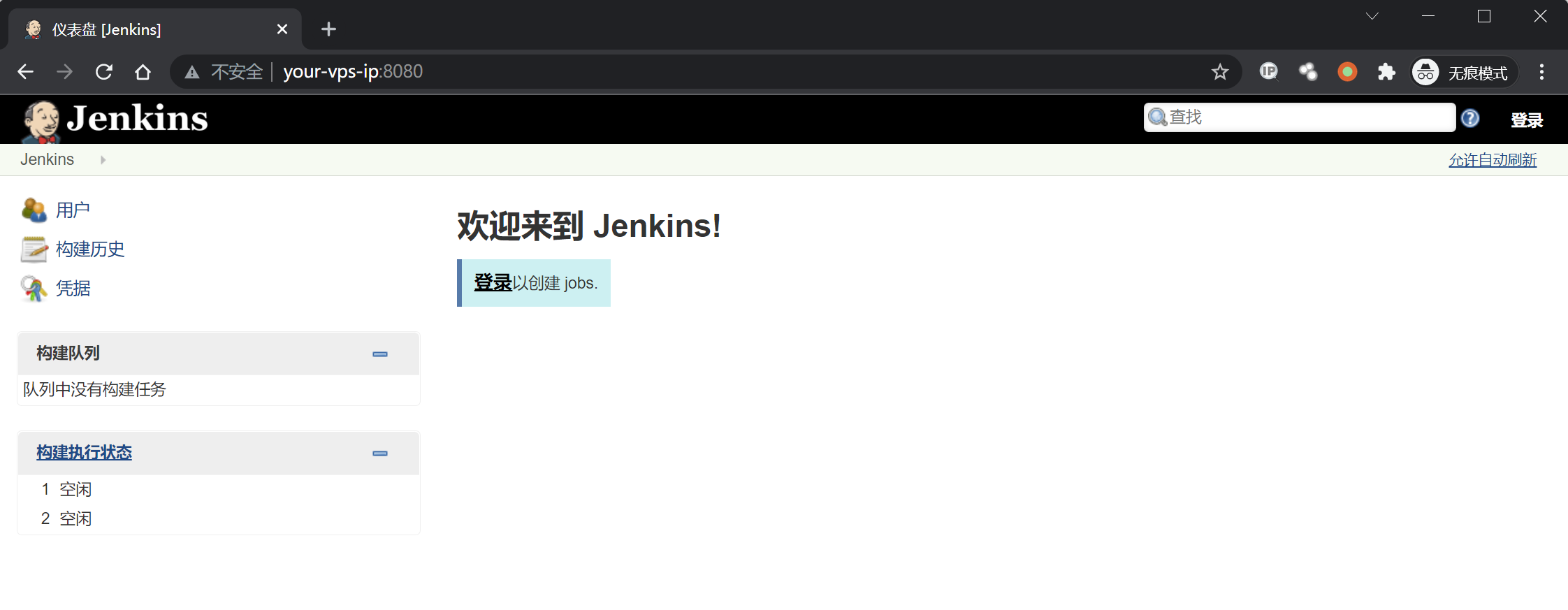 image-20220224163429468