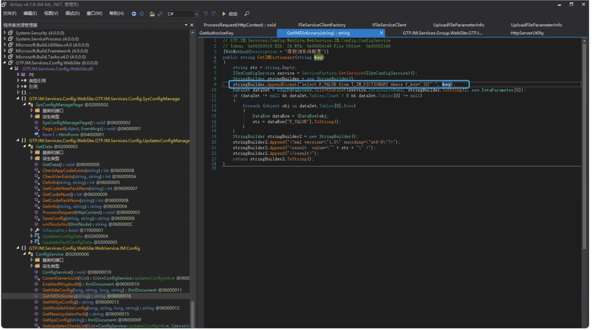 image-20230828150533931