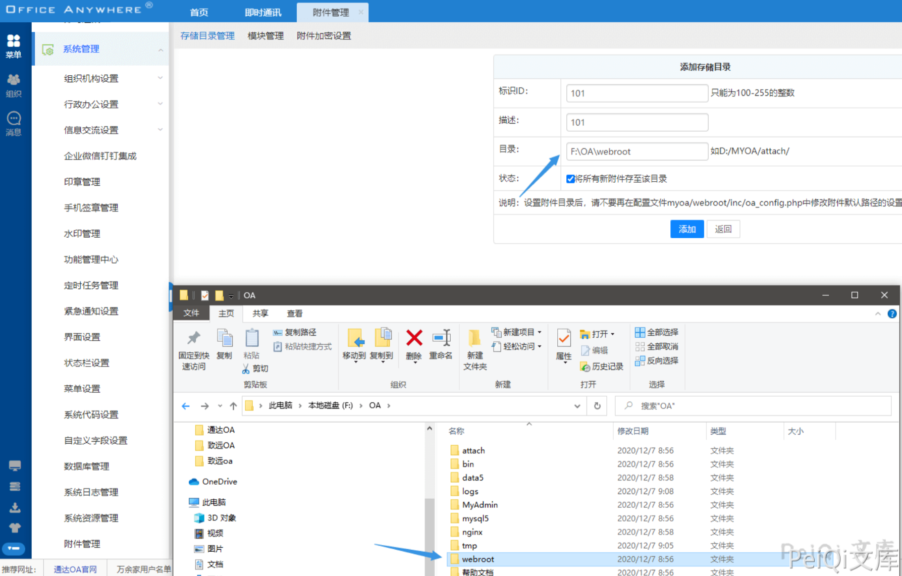 image-20220209105417083