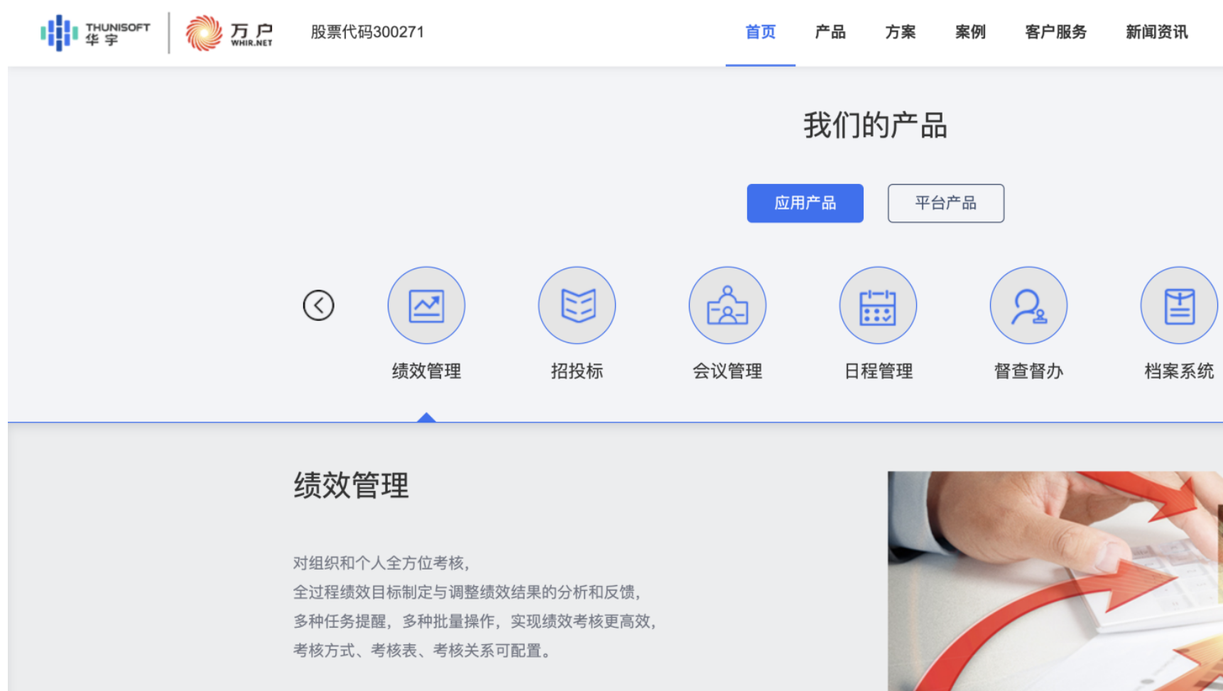 image-20220520132902980