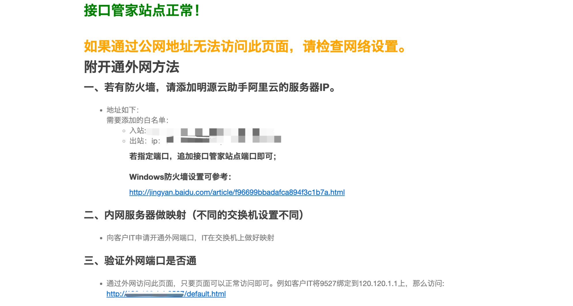 image-20230828112456562