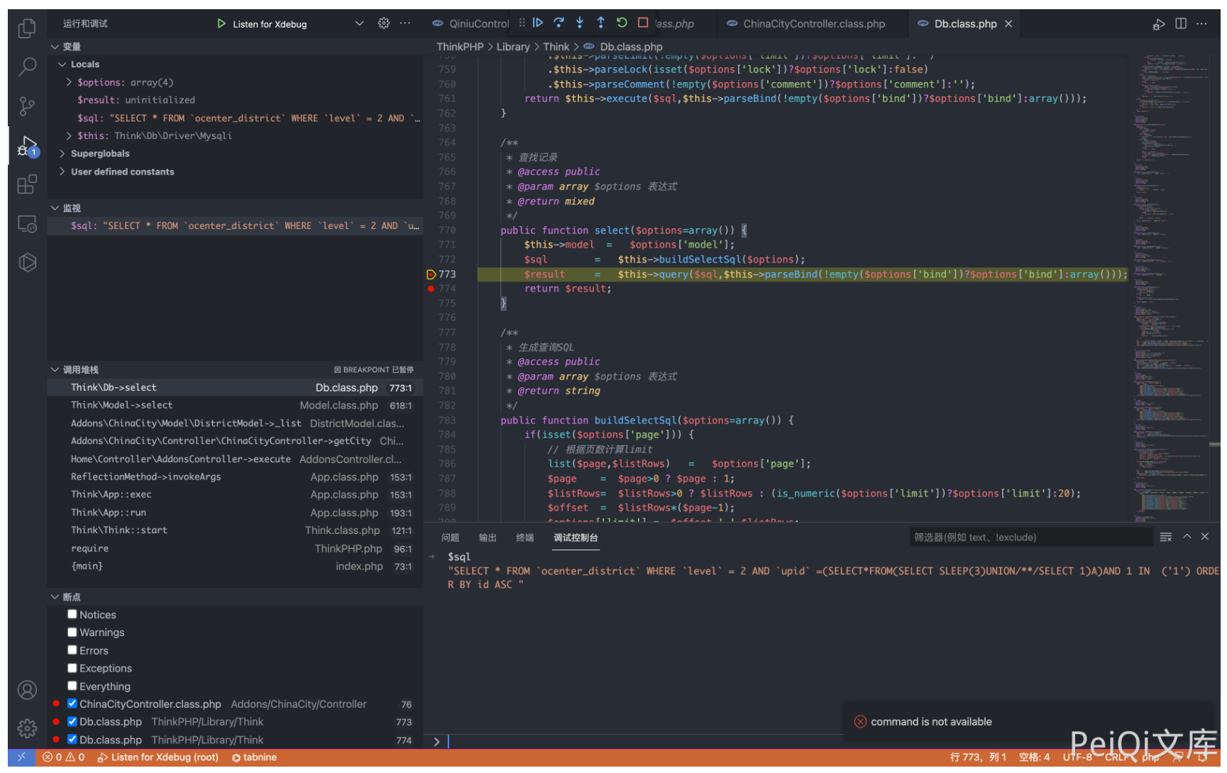 image-20220518154329027