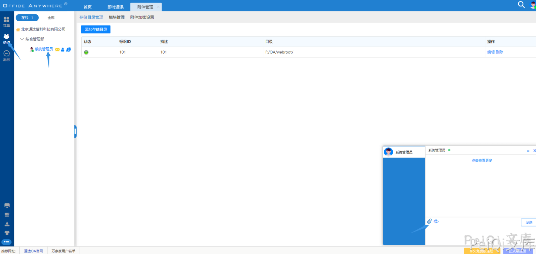 image-20220209105436655